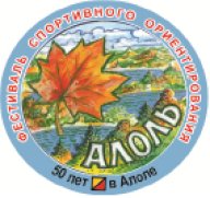 «АЛОЛЬ ОСЕННЯЯ 2021» «АЛОЛЬ ОСЕННЯЯ 2021»